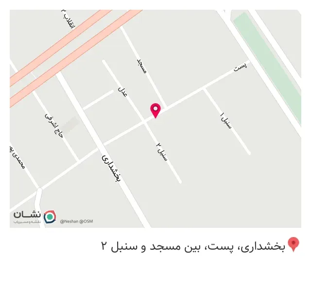 کافی نت هفت