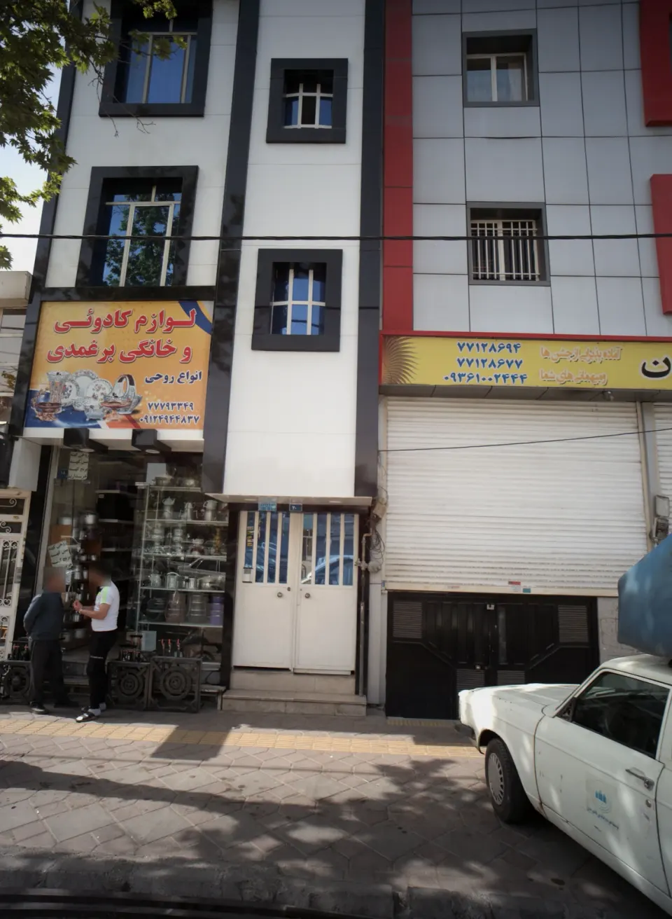 لوازم کادوئی و خانگی برغمدی