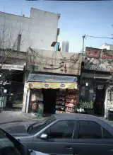 سوپر مارکت پایتخت