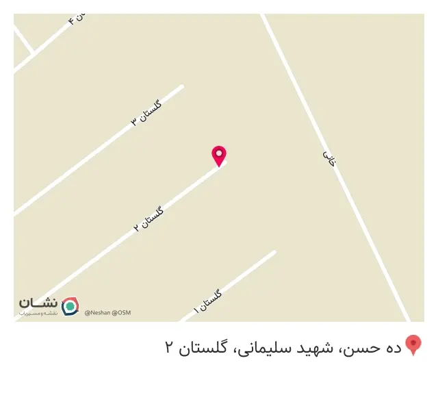 شرکت اتصالات ESP