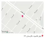 سالن زیبایی مژگان جاروبی