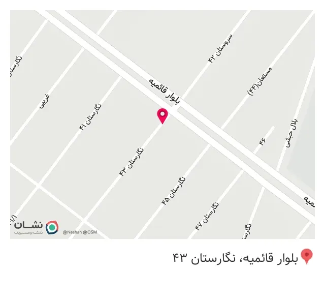 سالن زیبایی مژگان جاروبی