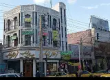 کافی نت بیست
