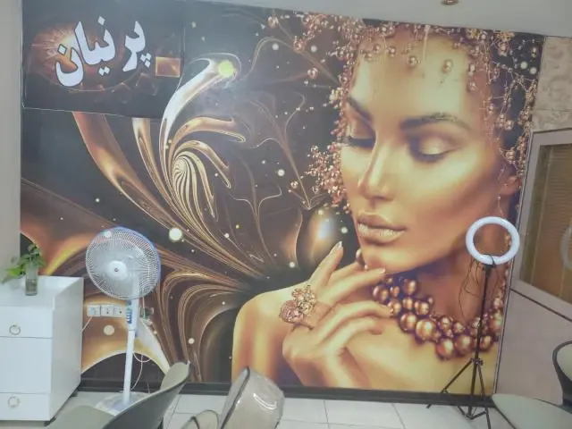 سالن زیبایی پرنیان