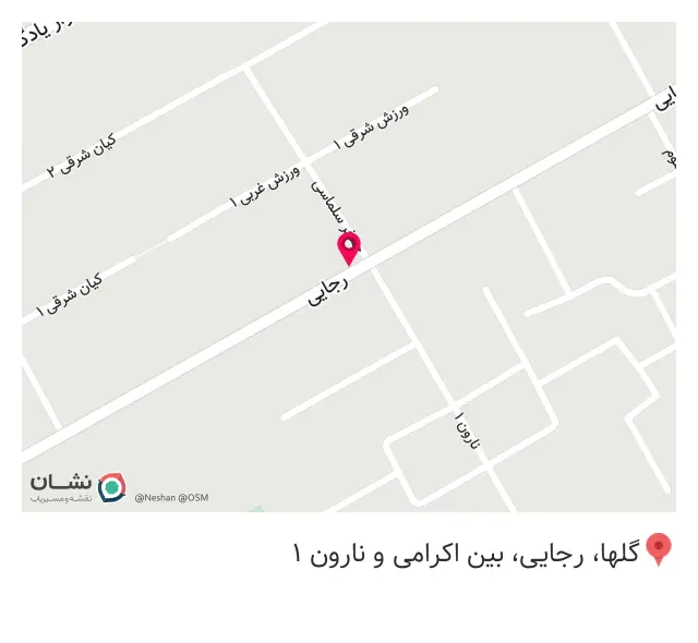 الکتریکی نور