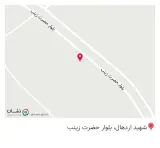 مصالح فروشی توحید