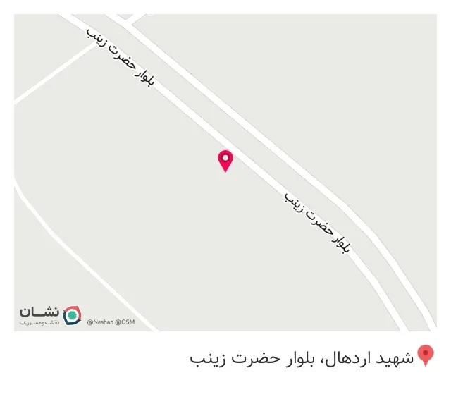 مصالح فروشی توحید