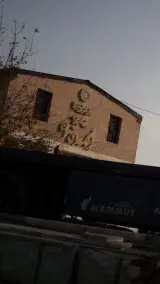 فرهنگسرای تهران