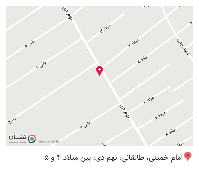 لوازم خیاطی کفاشی خلج