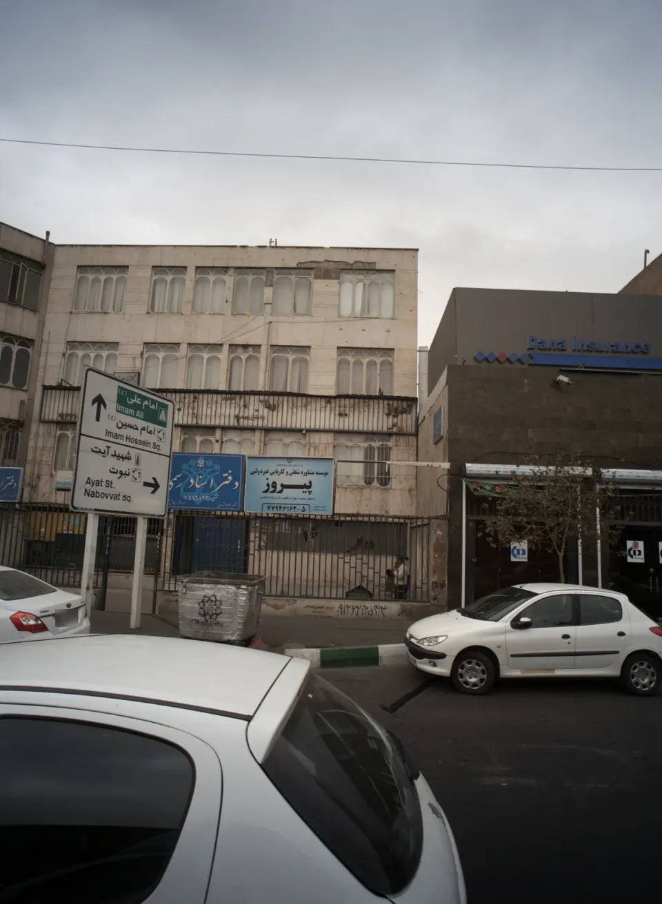 کاریابی پیروز