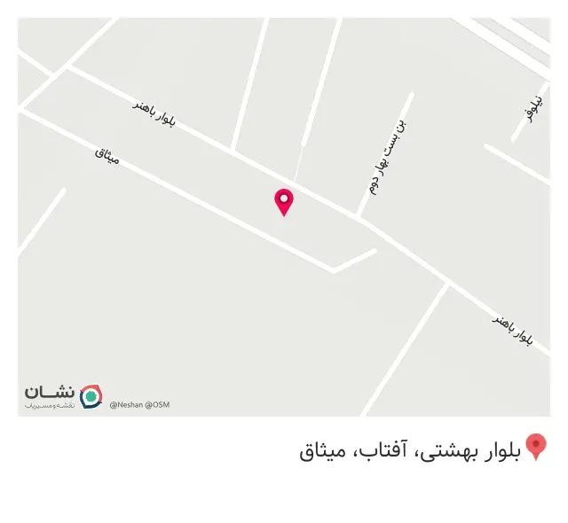 فروشگاه برادران ناصری