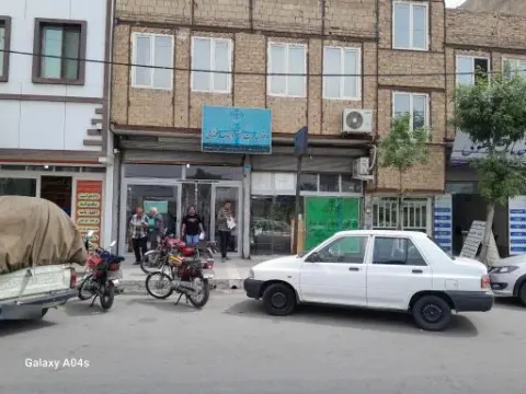 دفتر پیشخوان خدمات قضایی الهیه
