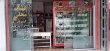 لبنیاتی ایتیوند