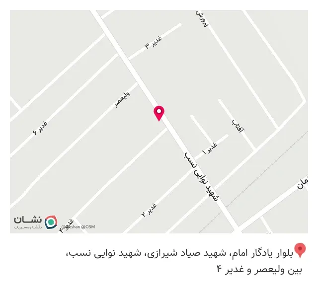فروشگاه گندم وحیدیه