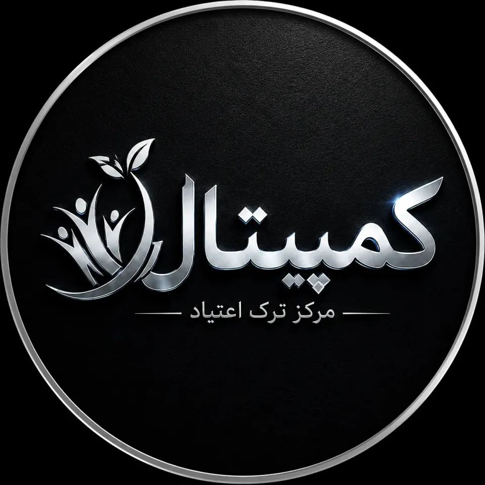 کمپیتال دروس