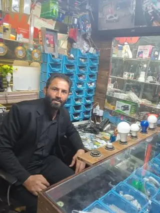 الکترو بهار