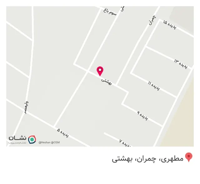 سبزینه ننه محمد