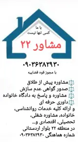 دکتر میرزمانی شهرک ولیعصر (هلجرد)