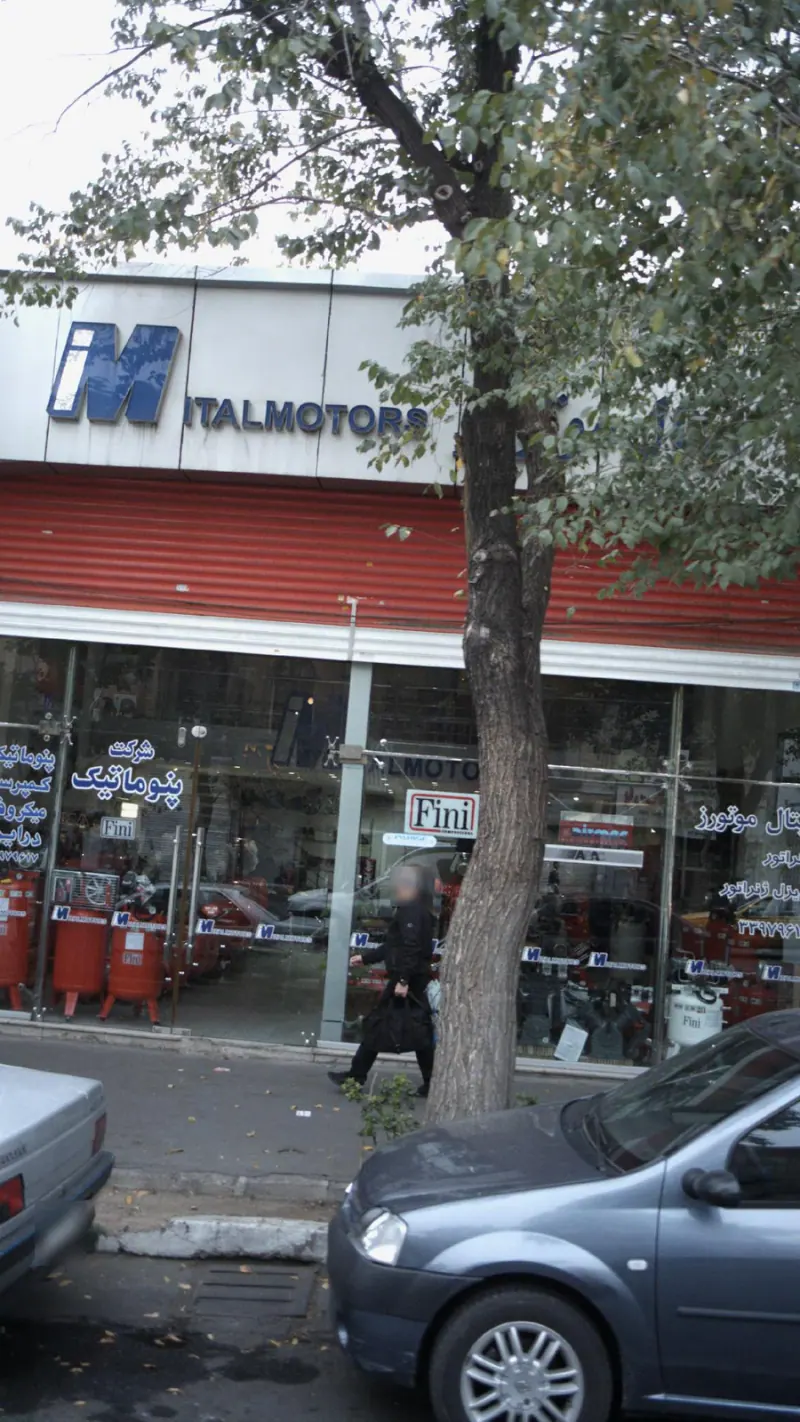 شرکت پنتوماتیک