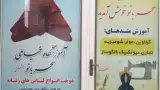 خیاطی مهگل