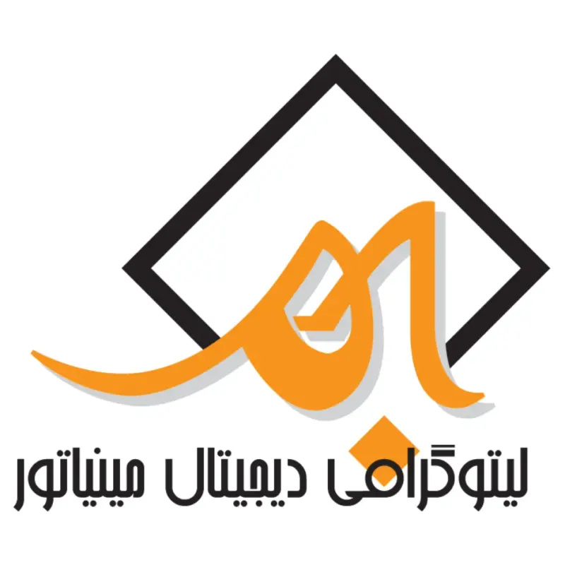 مینیاتور