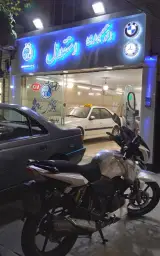 اتوگالری استقلال