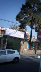 دبیرستان دخترانه نمونه دولتی عفاف