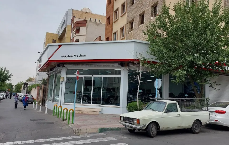 نمایندگی مدیران خودرو کد367(زهرابی)