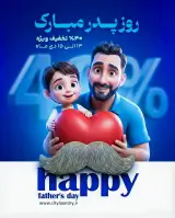 خشکشویی شهر