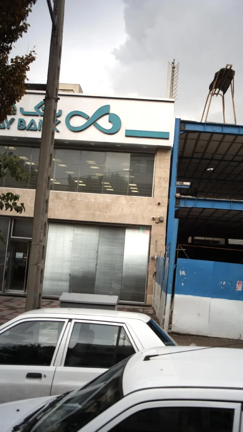 بانک دی