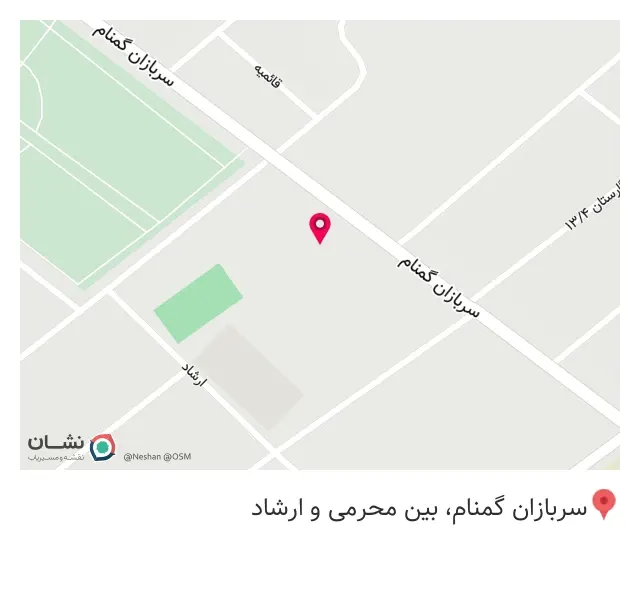 خرازی مدرن