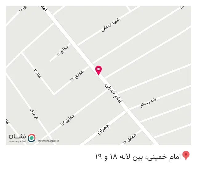 مشاور املاک ایران( حسین نامی)