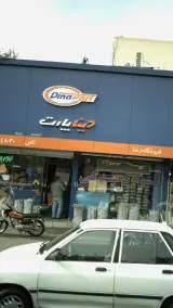 دولوکس کار