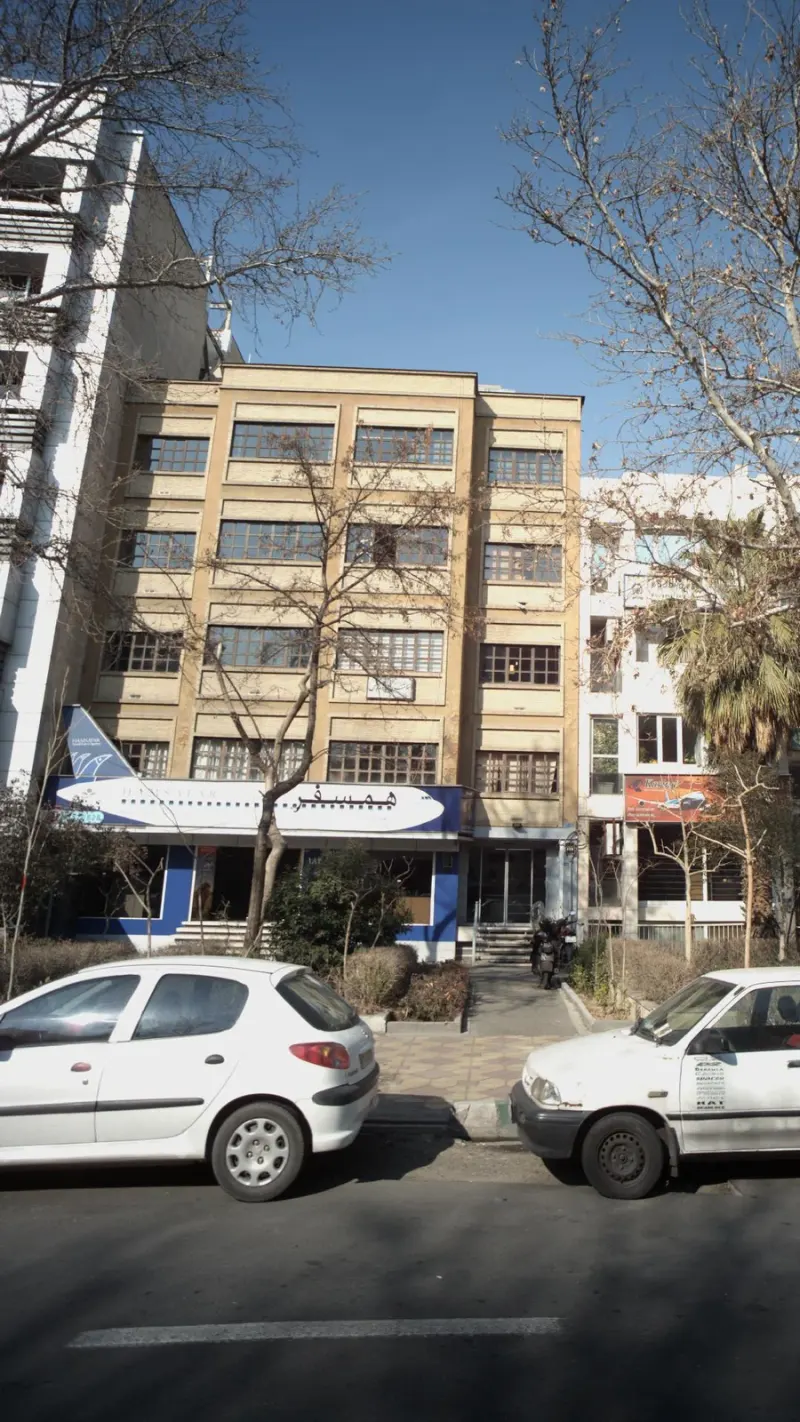 شرکت خدمات مسافرتی و جهانگردی همسفر