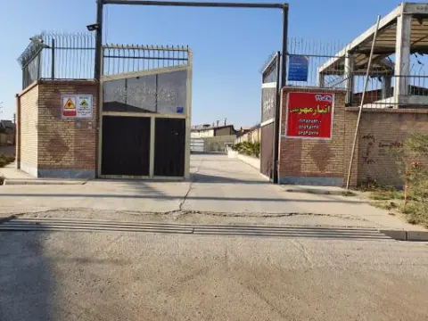 انبار مهر