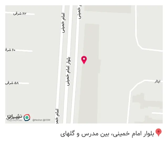 قلیان فروشی رحیم به صدرا انتقال یافت