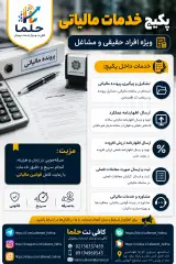 کافی نت حلما