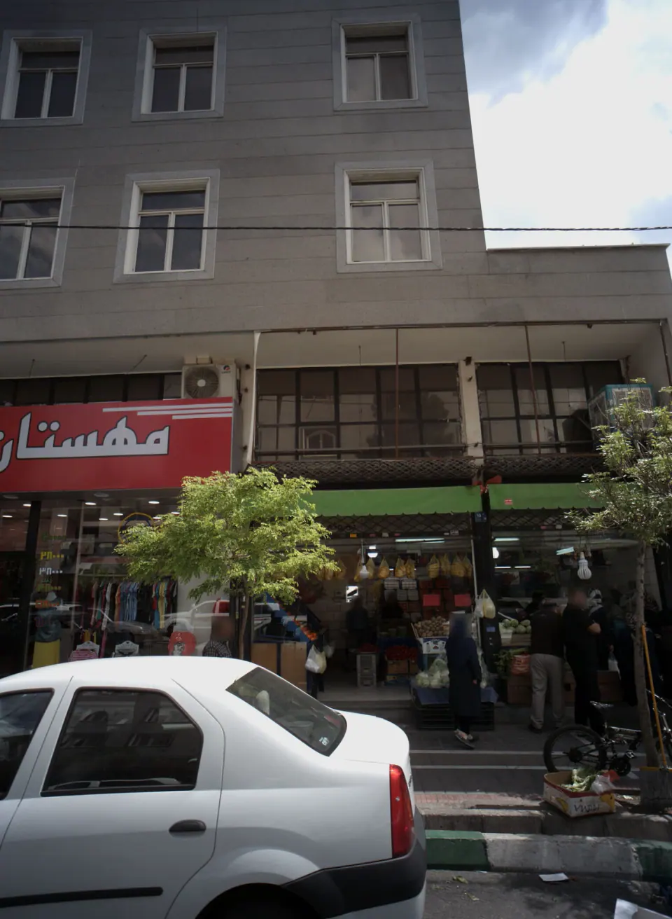 میوه فروشی