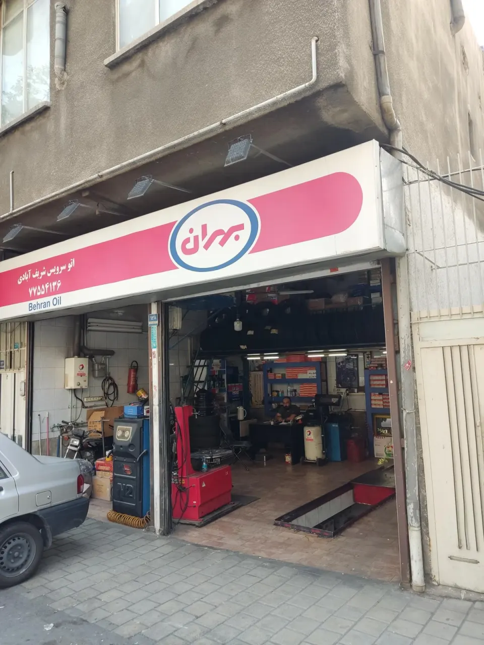 اتو سرویس سعید شریف آبادی