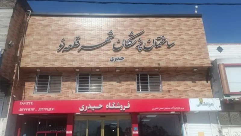 انبارکاشی شاکر