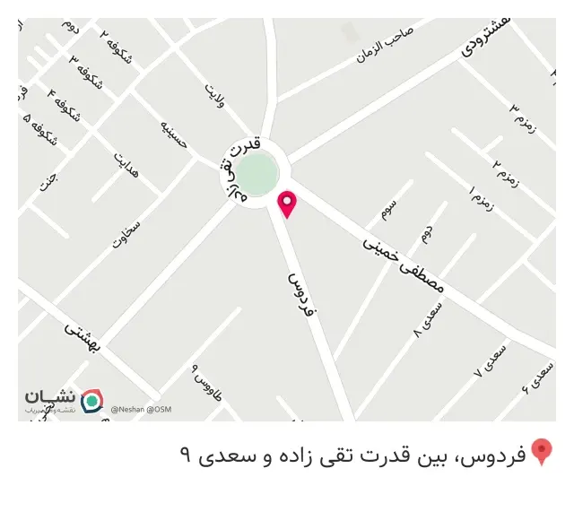 پیرایش کافه قیافه