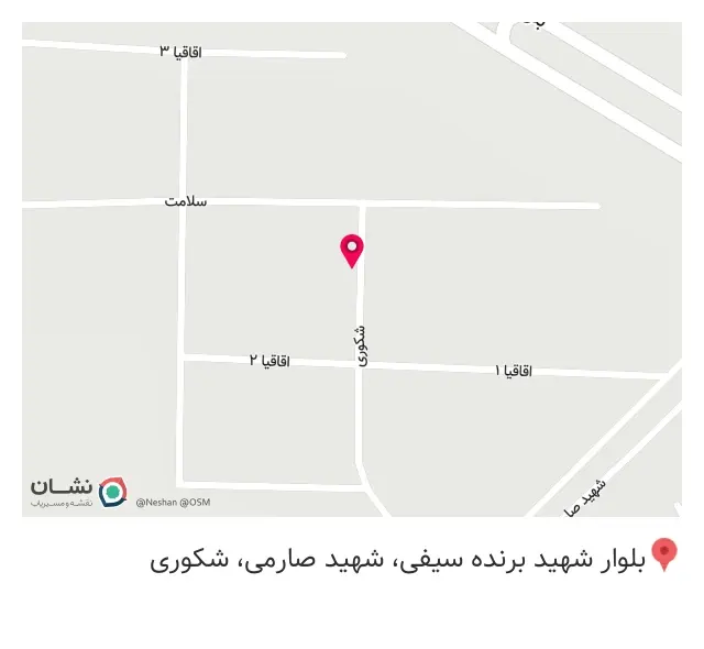 سوپرمارکت ماهان