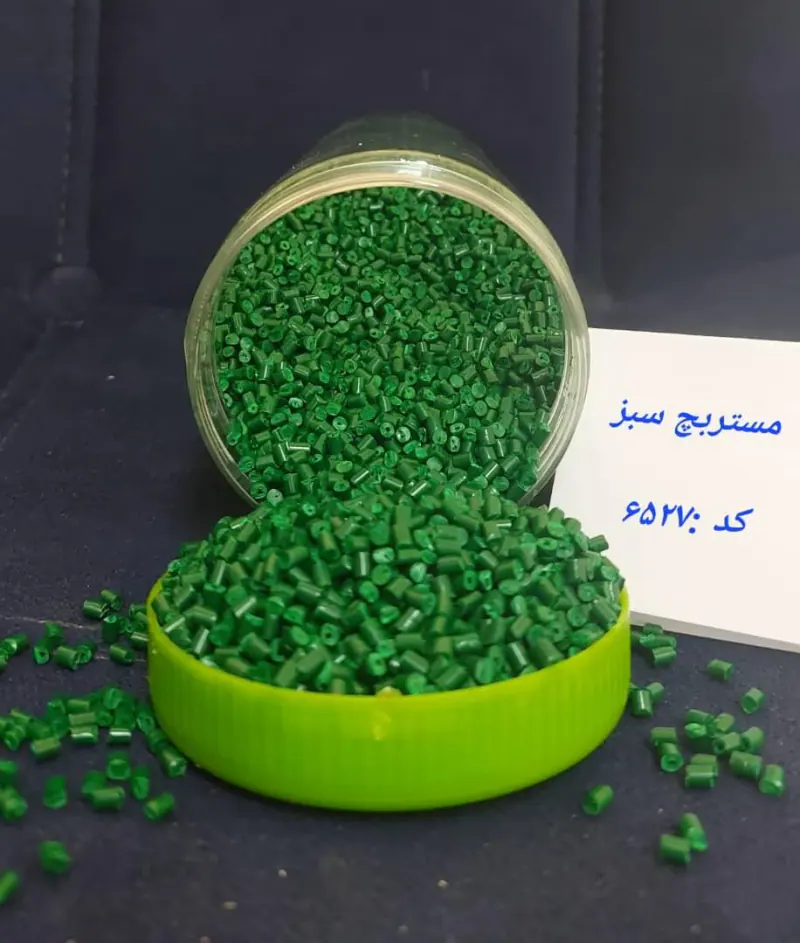 کیمیا مستربچ