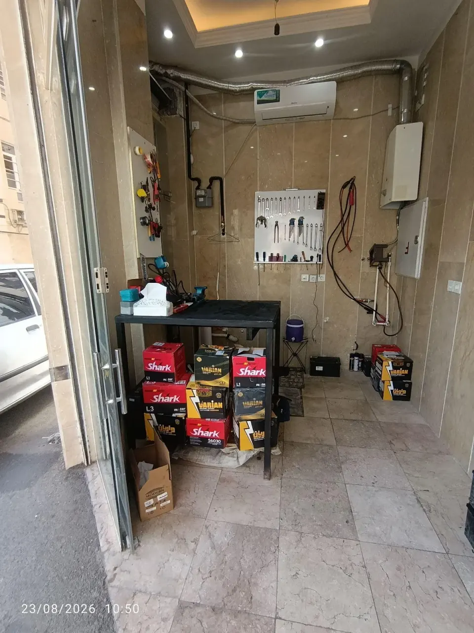 باطری سازی ابوالفضل