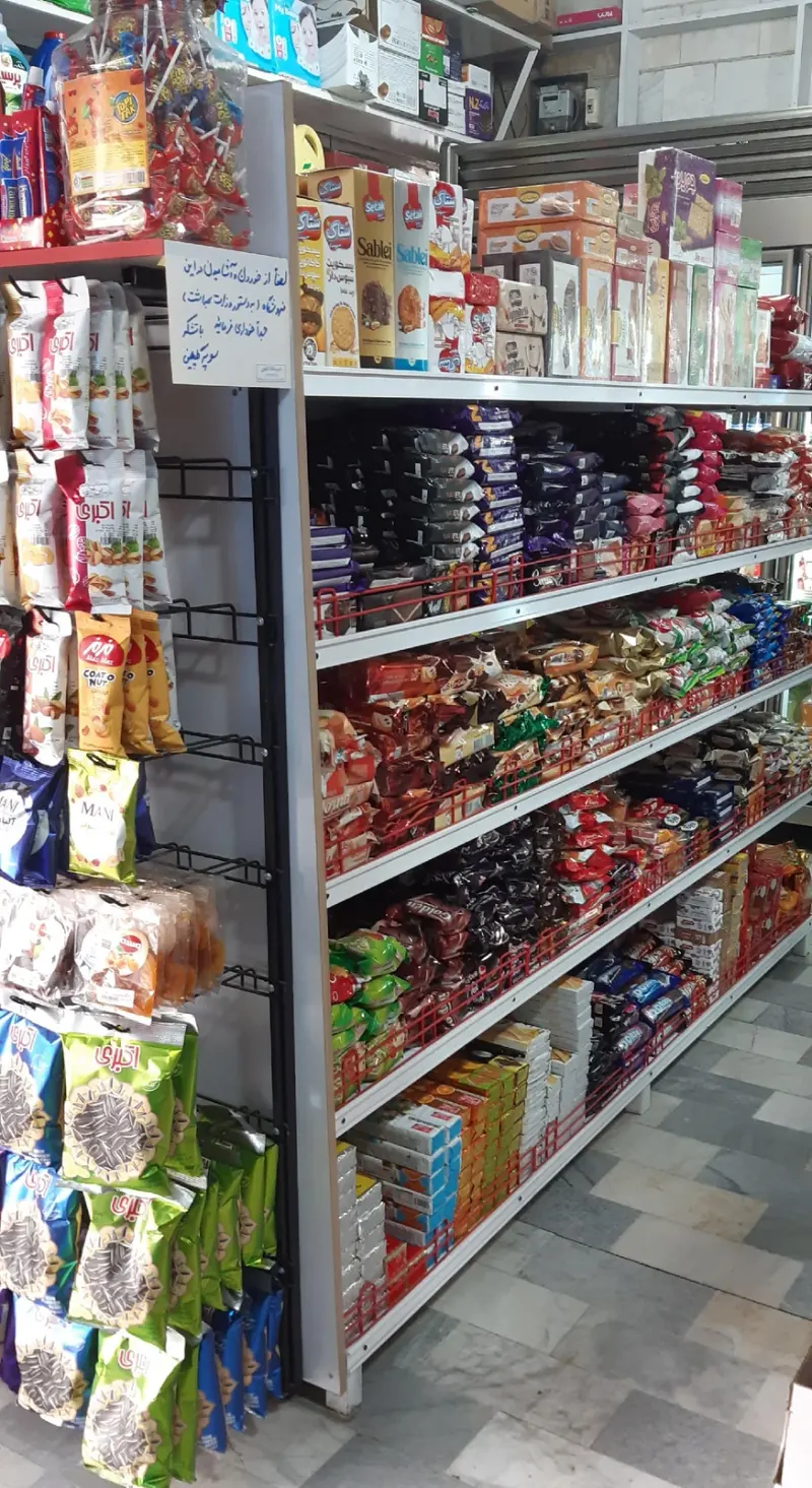 سوپر گلچین