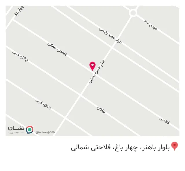 فروشگاه علی بابا