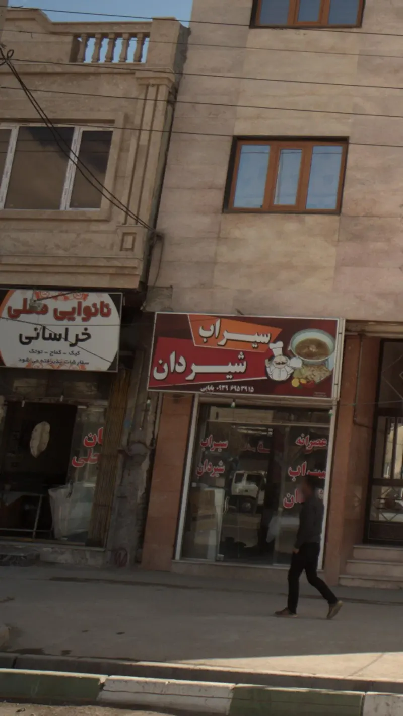 نانوایی محلی خراسانی