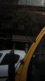 فروشگاه باغبانی بذر آریا