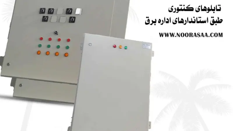 فروشگاه ابزار آلات حیدری