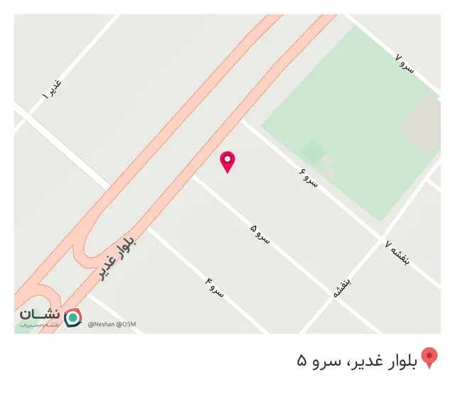 بستنی شاپرک